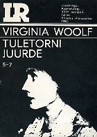 gif 1983 Woolf