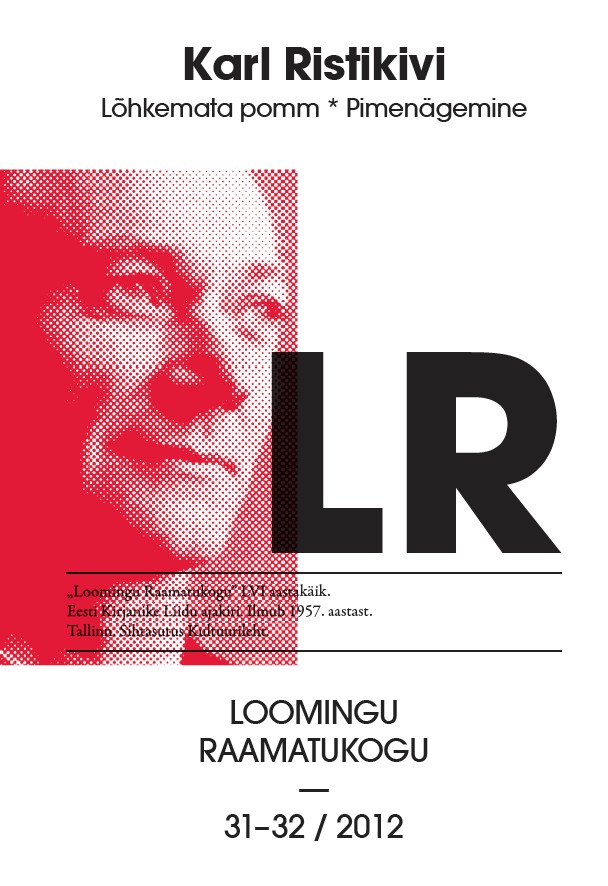Lõhkemata pomm. Pimenägemine