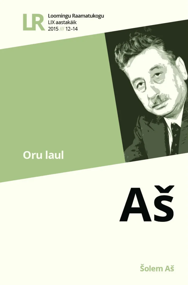 12-14 | 2015 | Oru laul