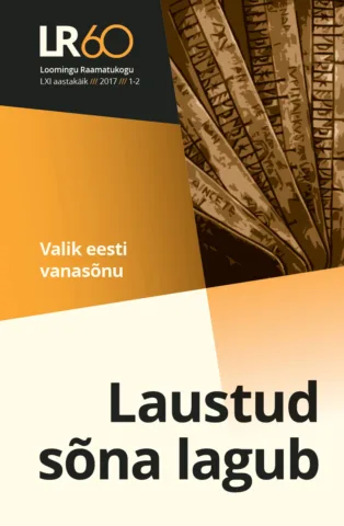 1-2 | 2017 | Valik eesti vanasõnu