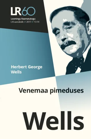 13-14 | 2017 | Wells | Venemaa pimeduses
