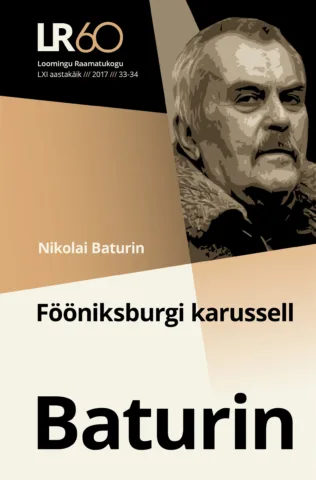 33-34 | 2017 | Fööniksburgi karussell