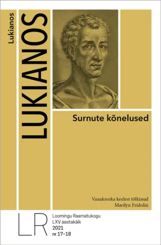 17–18 | 2021 | Surnute kõnelused