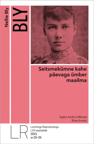 23–25 | 2021 | Seitsmekümne kahe päevaga ümber maailma