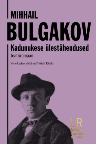 Kadunukese ülestähendused. Teatriromaan