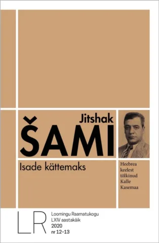 12–13 | 2020 | Isade kättemaks