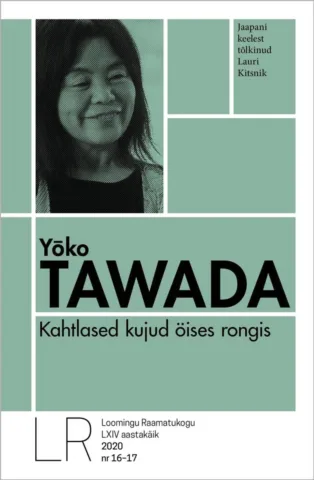 16–17 | 2020 | Kahtlased kujud öises rongis