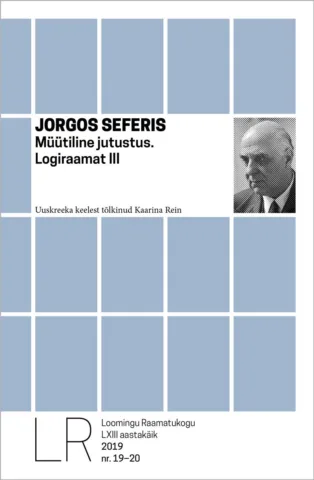 19–20 | 2019 | Müütiline jutustus | Logiraamat III