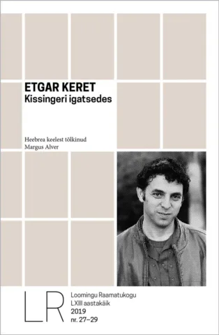 27–29 | 2019 | Kissingeri igatsedes