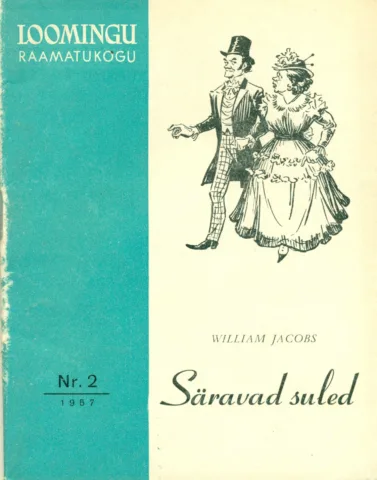 Säravad suled