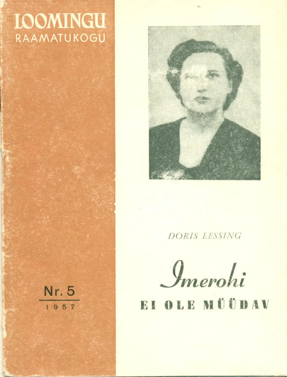 Imerohi ei ole müüdav