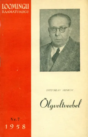 Õlgveltveebel