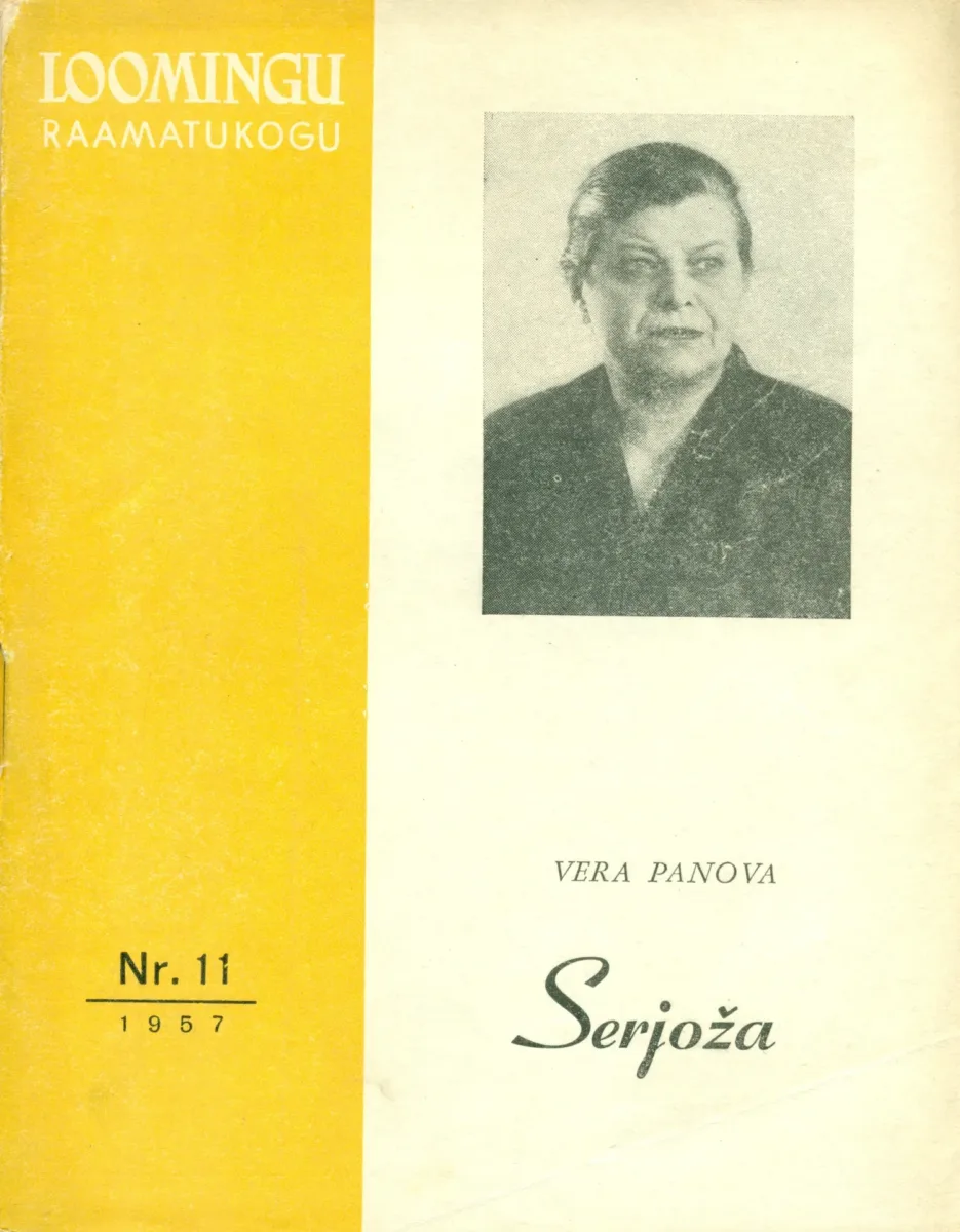 Serjoža