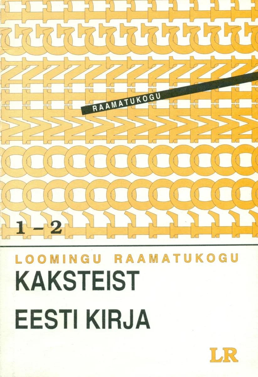 Kaksteist eesti kirja