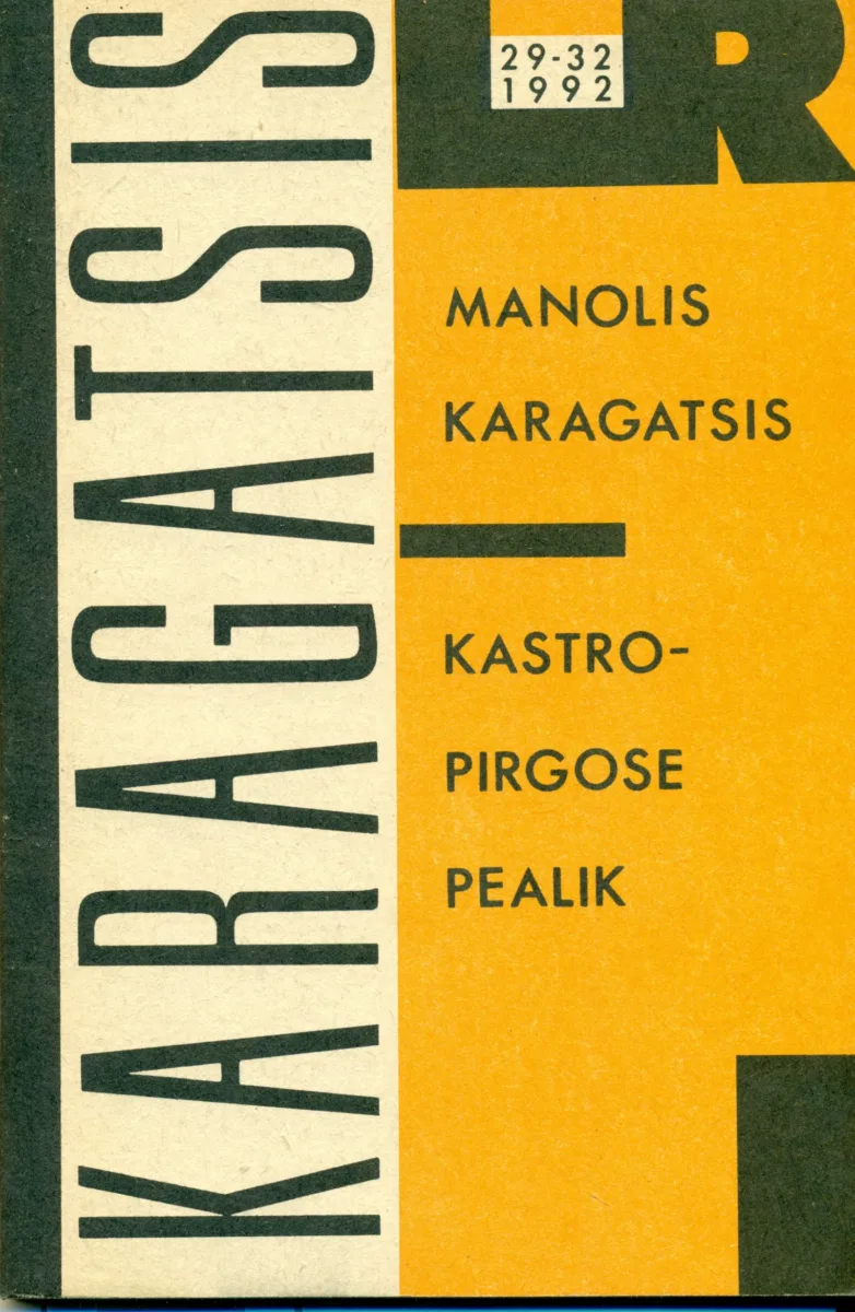 Kastropirgose pealik