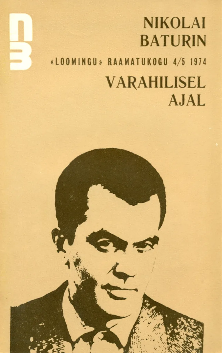 Varahilisel ajal