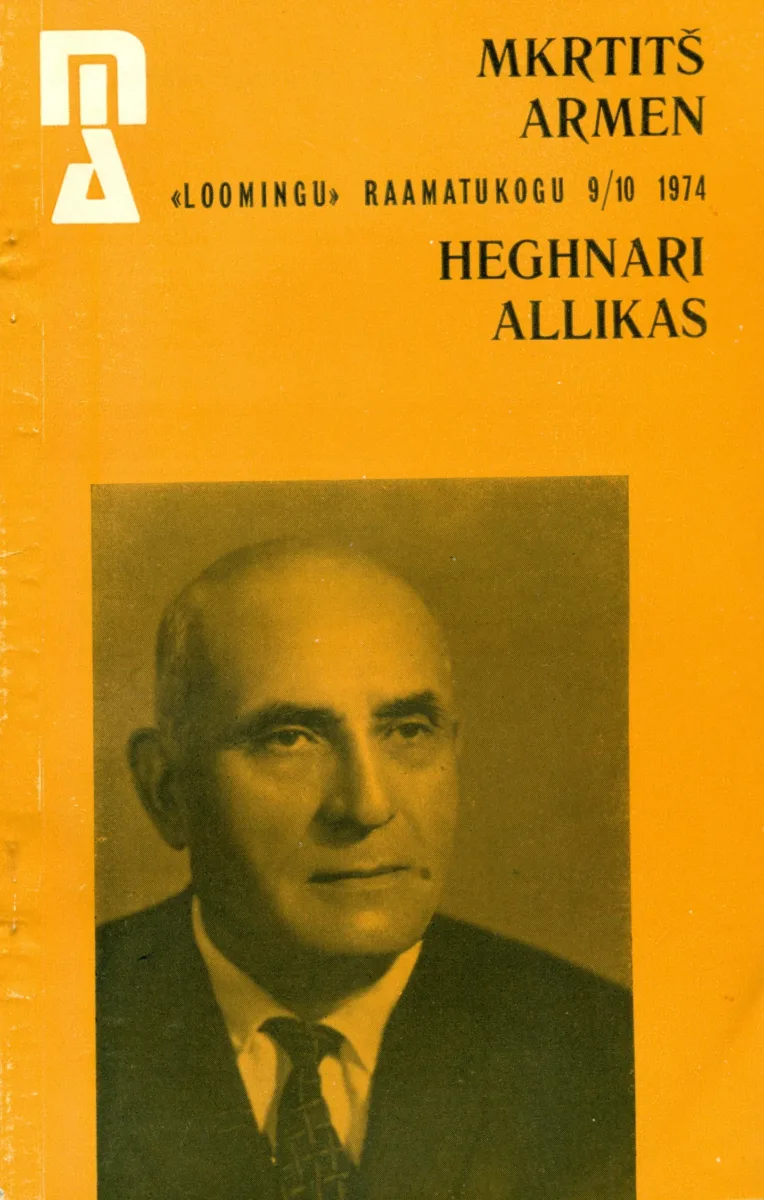Heghnari allikas