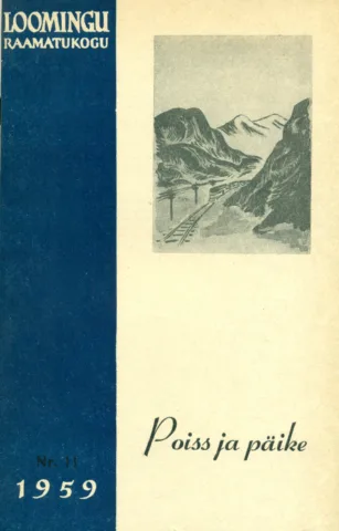 Poiss ja päike. Armeenia novelle