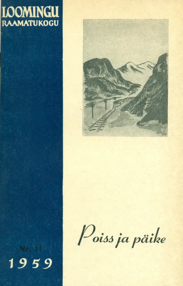 Poiss ja päike. Armeenia novelle