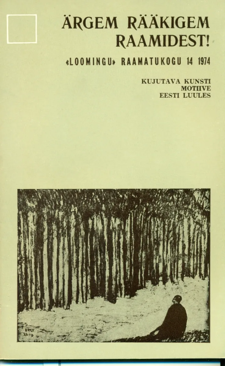 Ärgem rääkigem raamidest! Kujutava kunsti motiive eesti luules