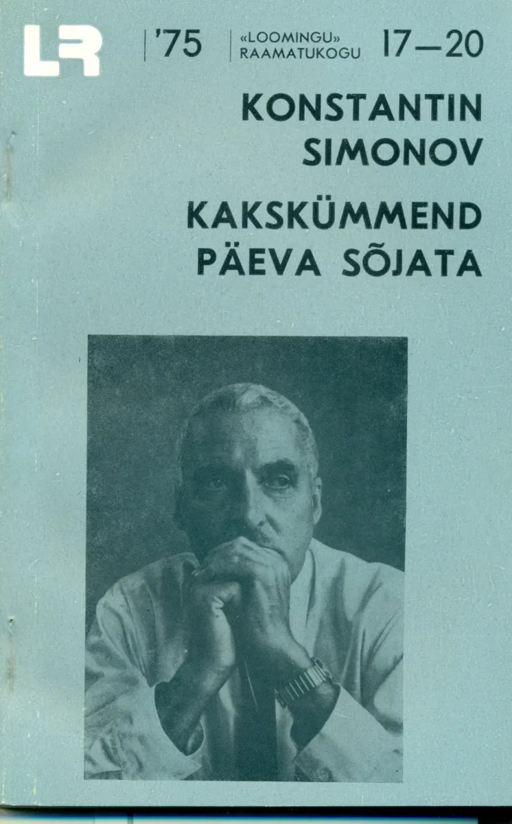 Kakskümmend päeva sõjata