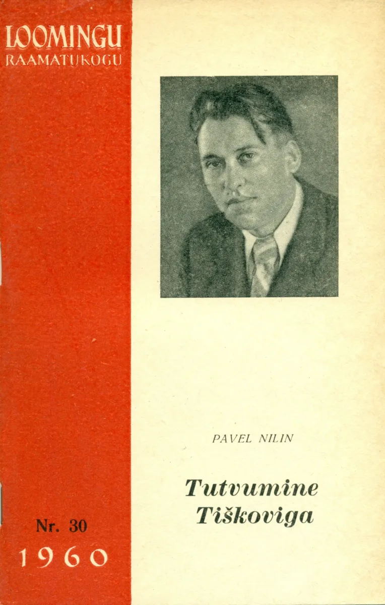 Tutvumine Tiškoviga