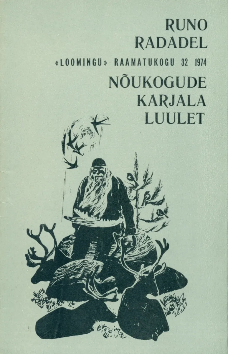 Runo radadel. Nõukogude Karjala luulet