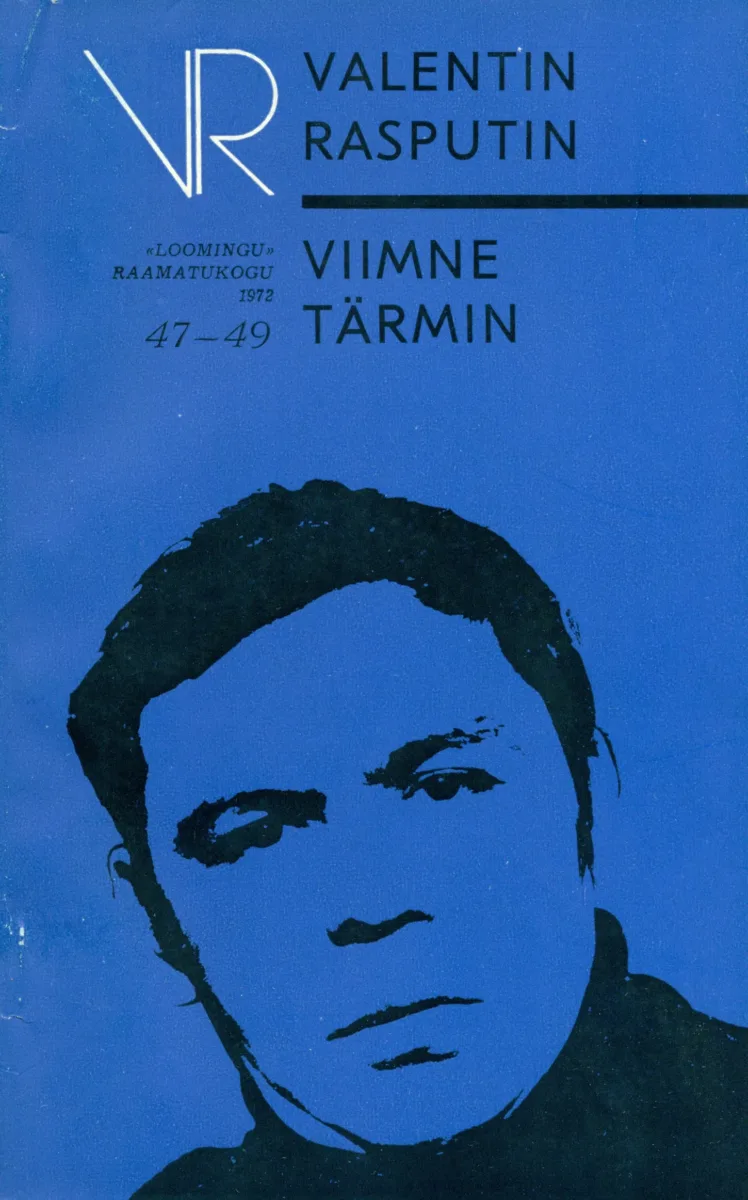 Viimne tärmin