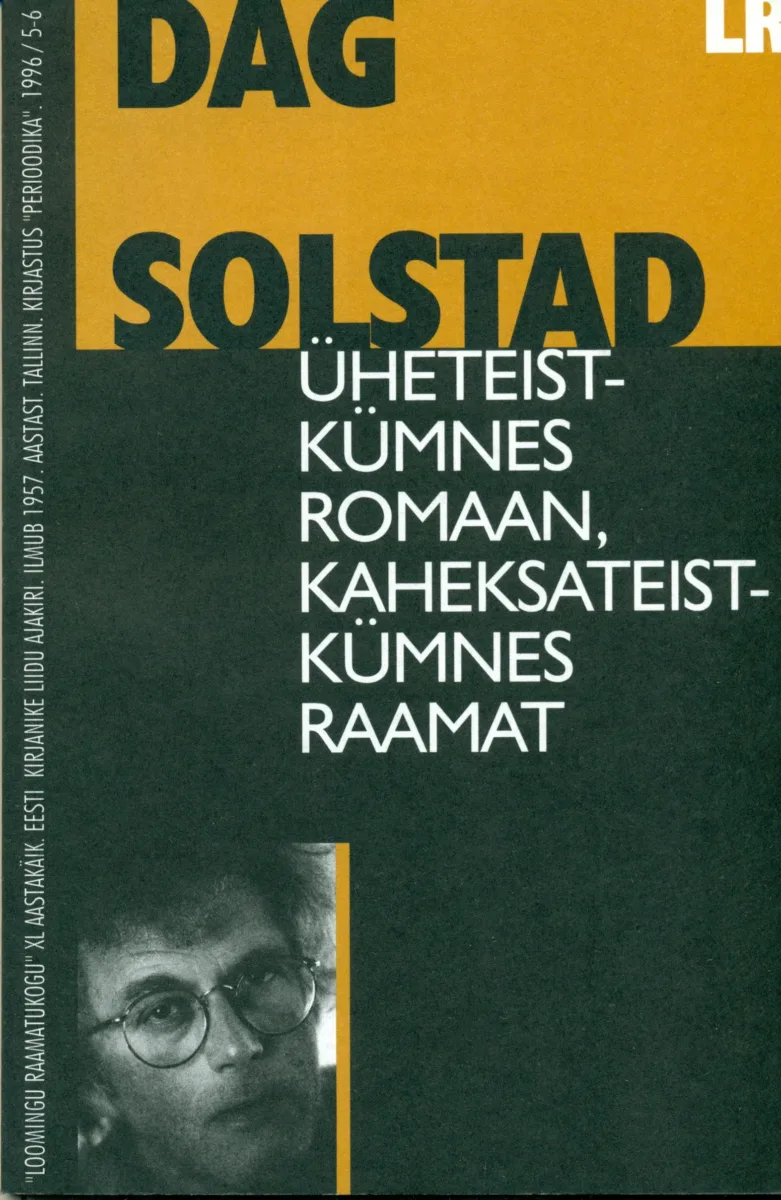 Üheteistkümnes romaan, kaheteistkümnes raamat