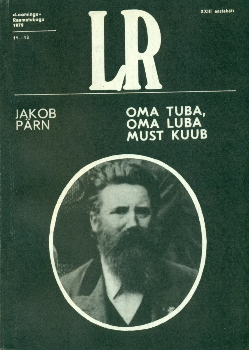 Oma tuba, oma luba. Must kuub