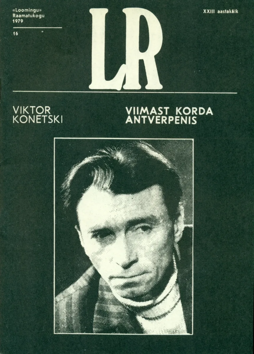 Viimast korda Antverpenis