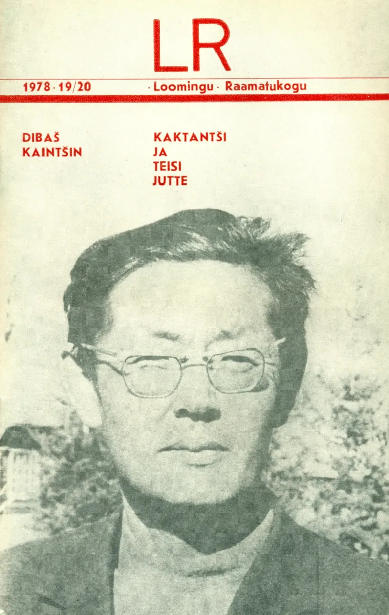 Kaktantši ja teisi jutte