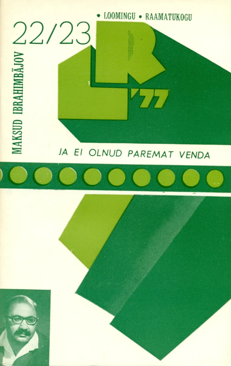 Ja ei olnud paremat venda