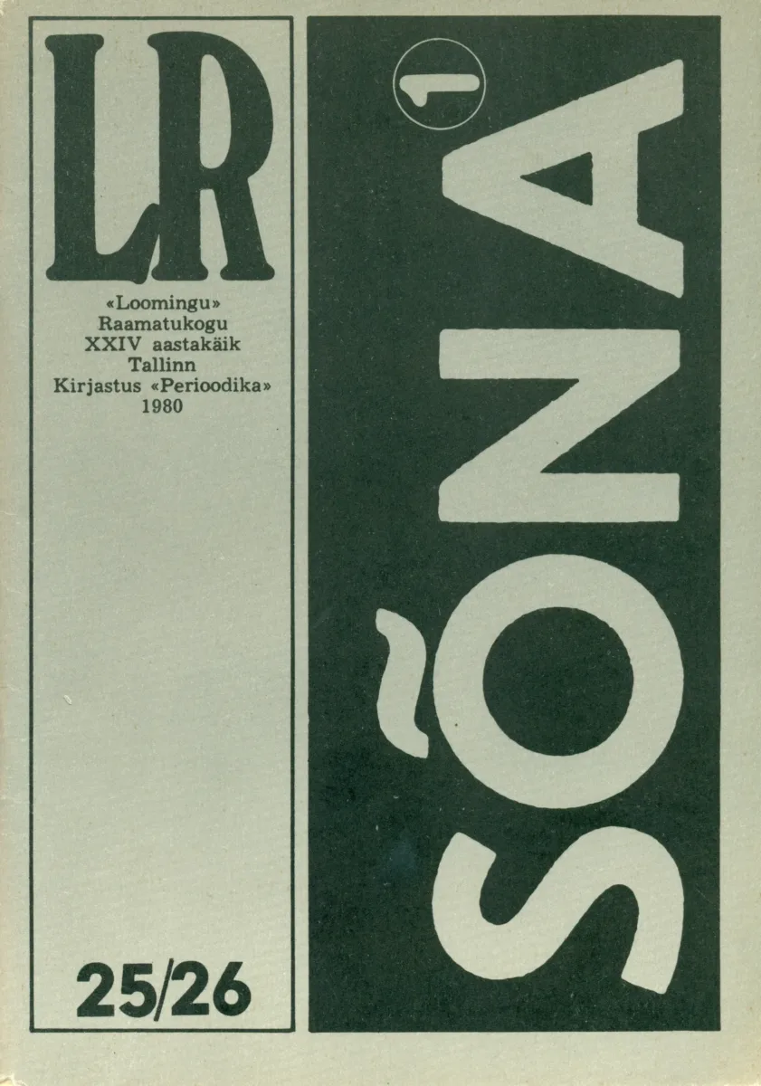 Sõna 1. Noorte loomingut