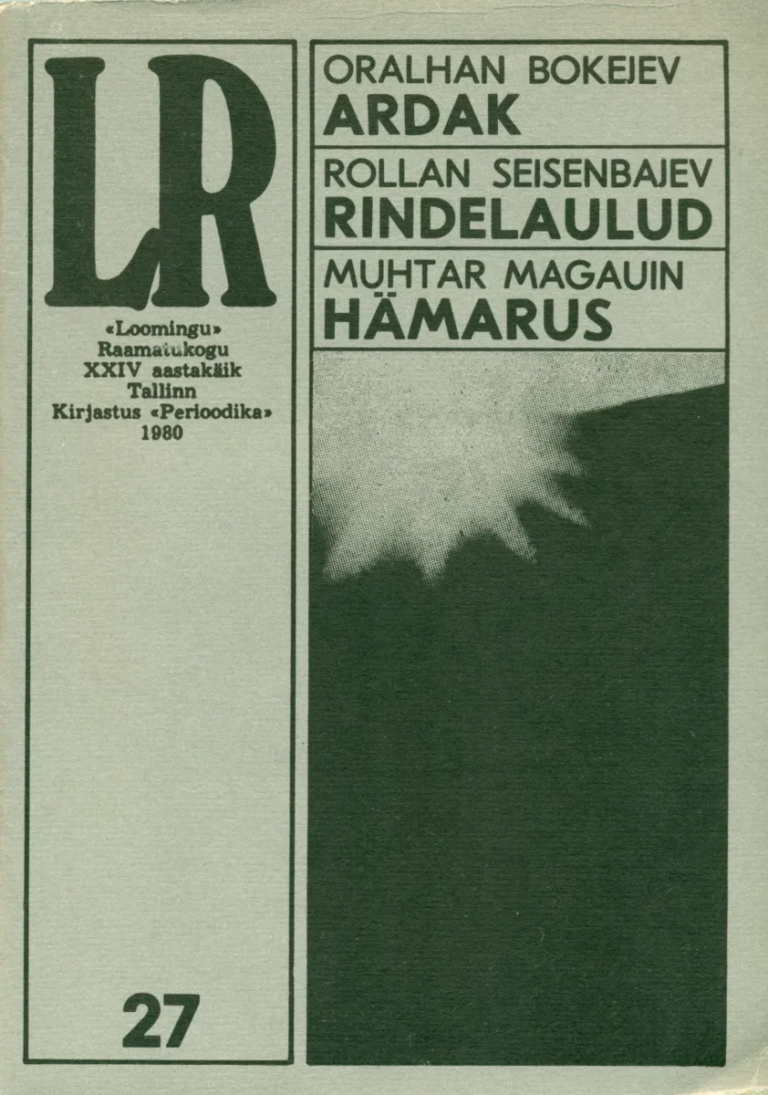 Ardak. Rindelaulud. Hämarus. Kasahhi lühiproosat