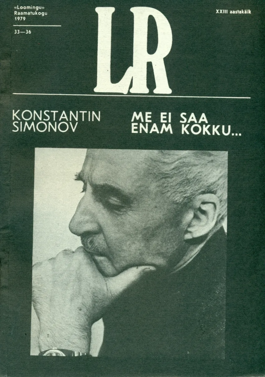 Me ei saa enam kokku…