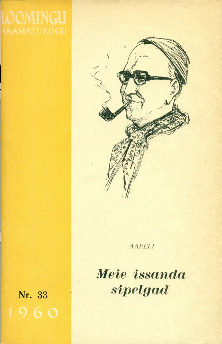 Meile issanda sipelgad