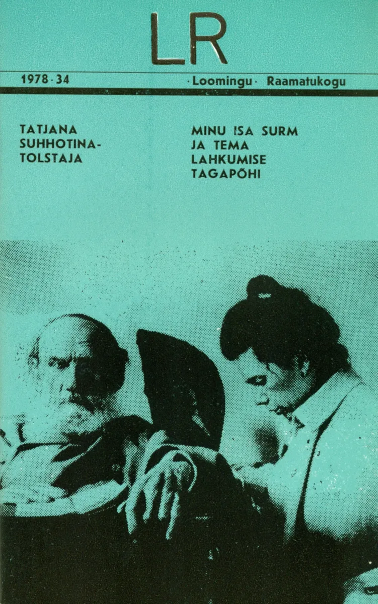 Minu isa surm ja tema lahkumise tagapõhi