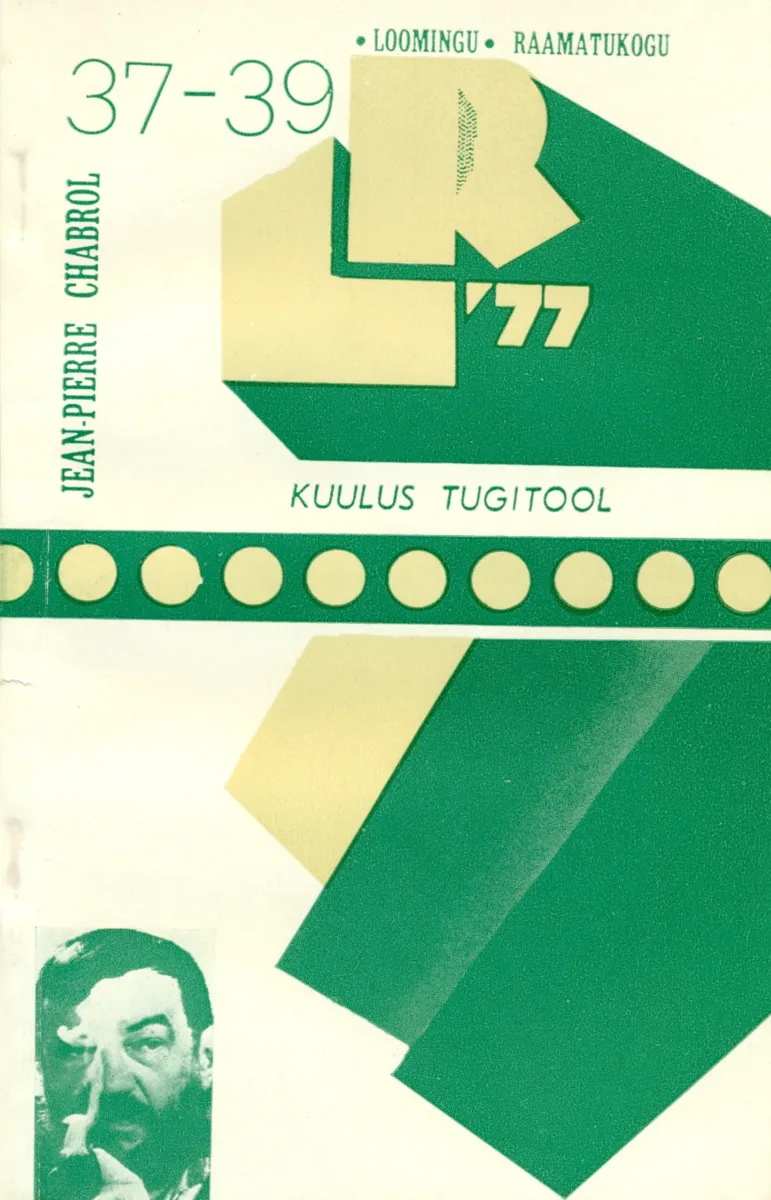 Kuulus tugitool