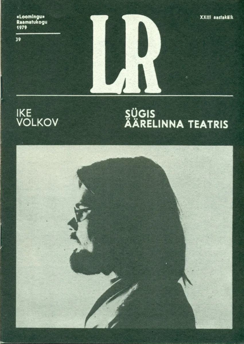 Sügis äärelinna teatris. Luuletusi 1970–1976