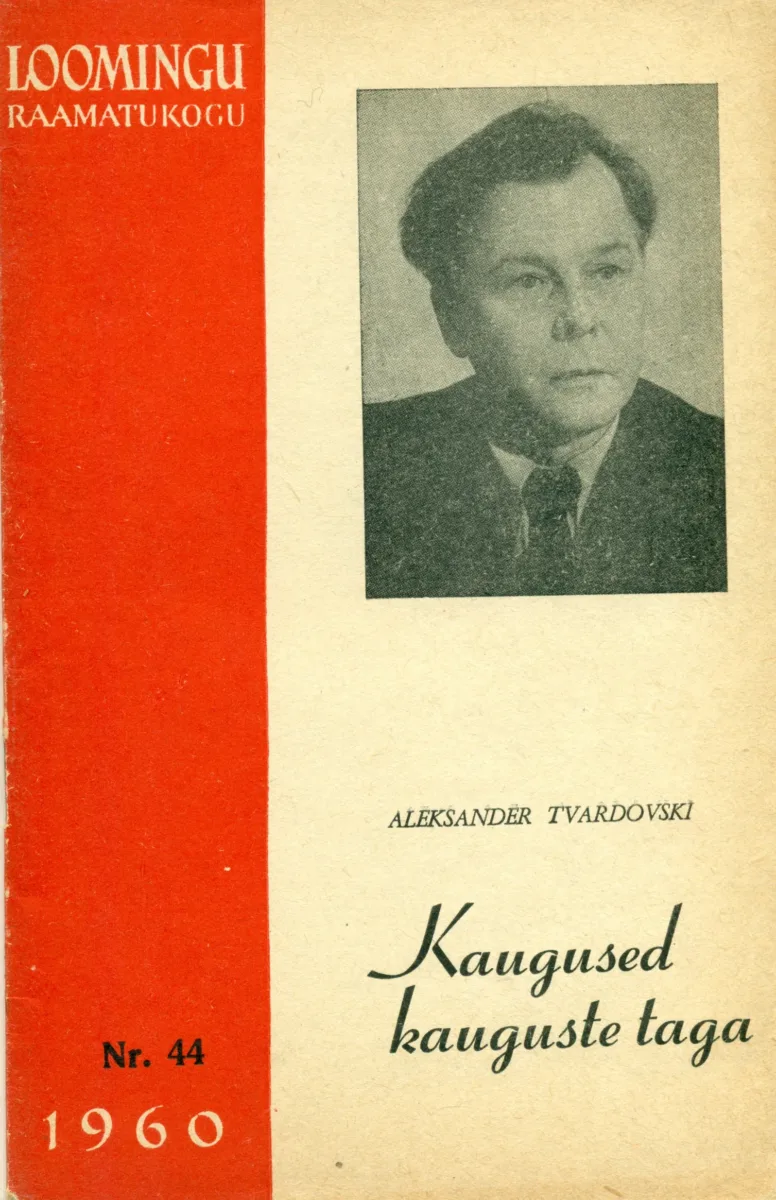 Kaugused kauguste taga