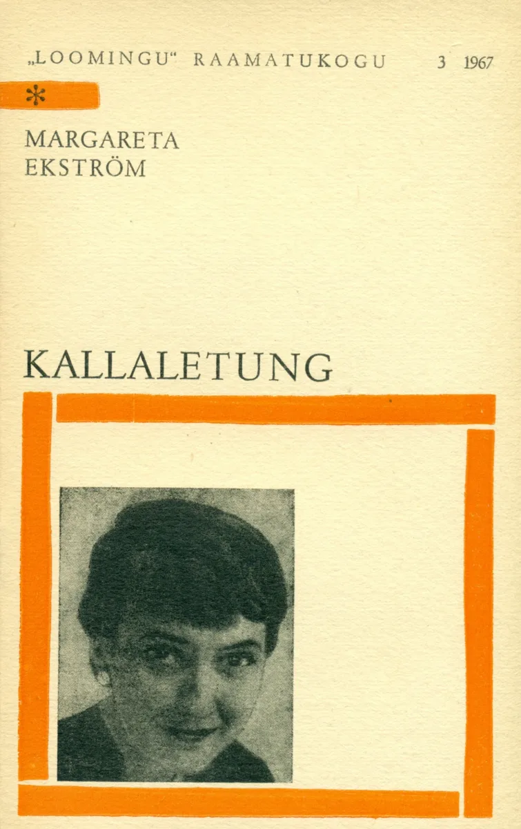 Kallaletung