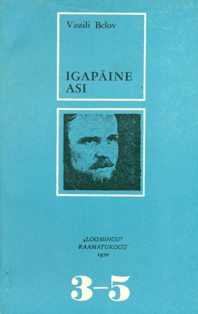 Igapäine asi