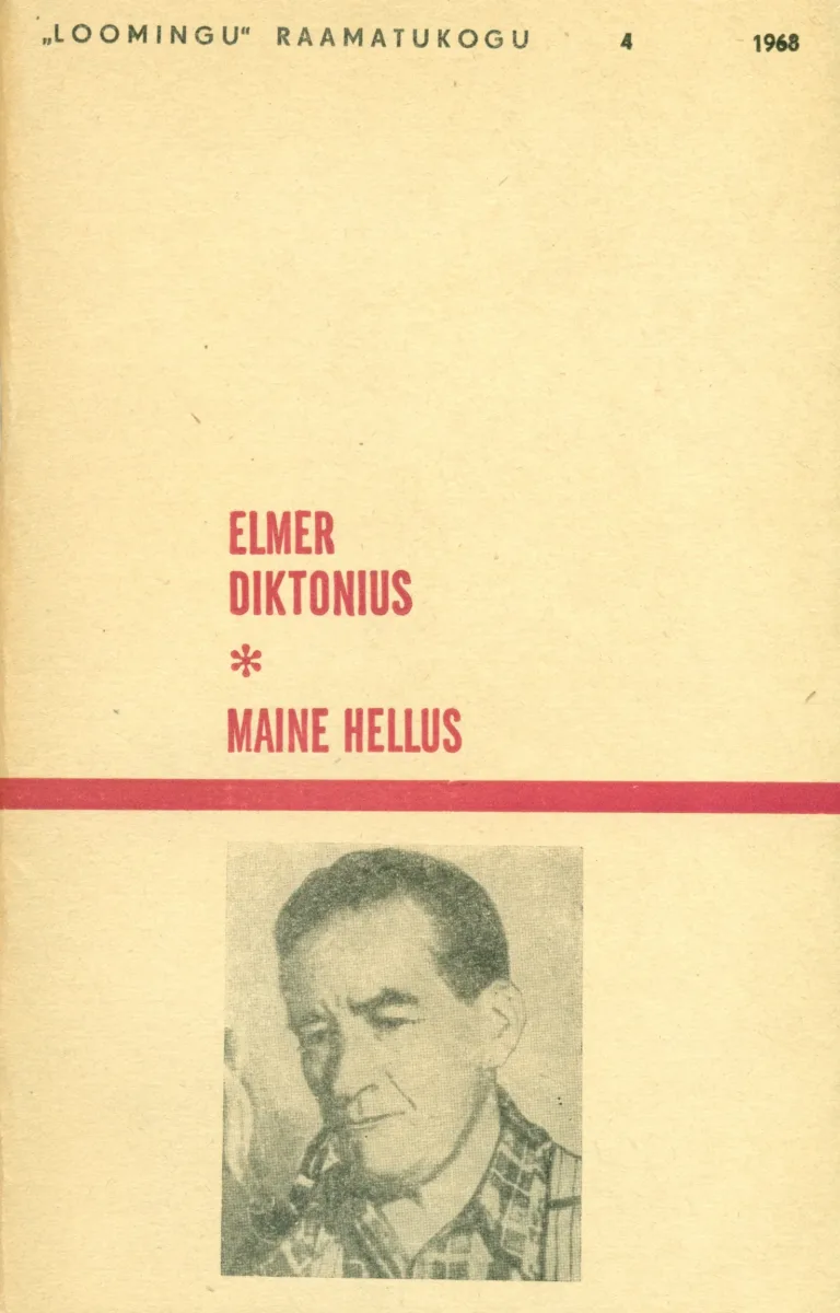 Maine hellus