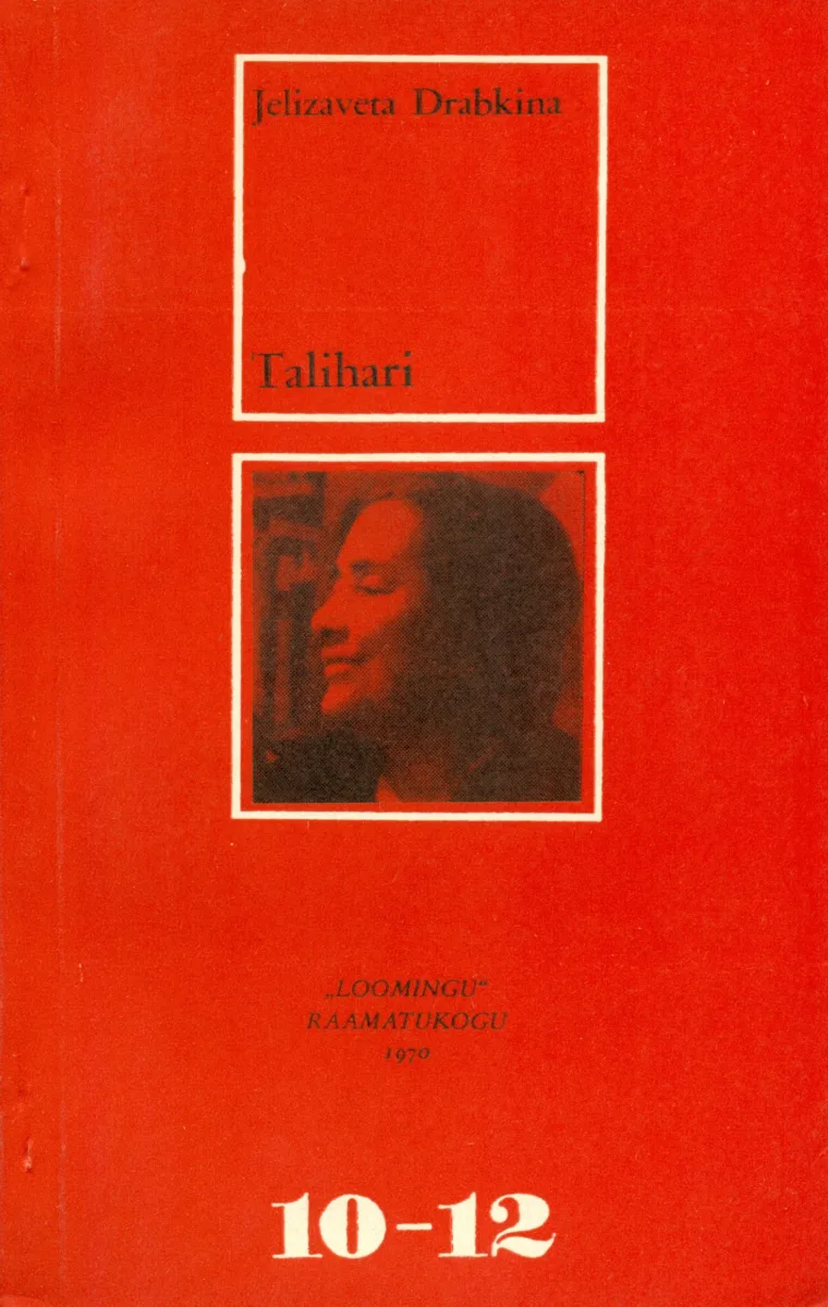 Talihari