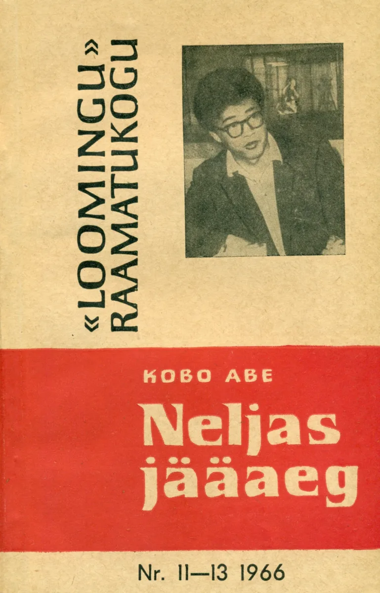 Neljas jääaeg