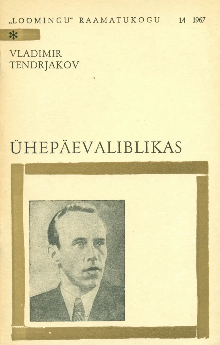 Ühepäevaliblikas