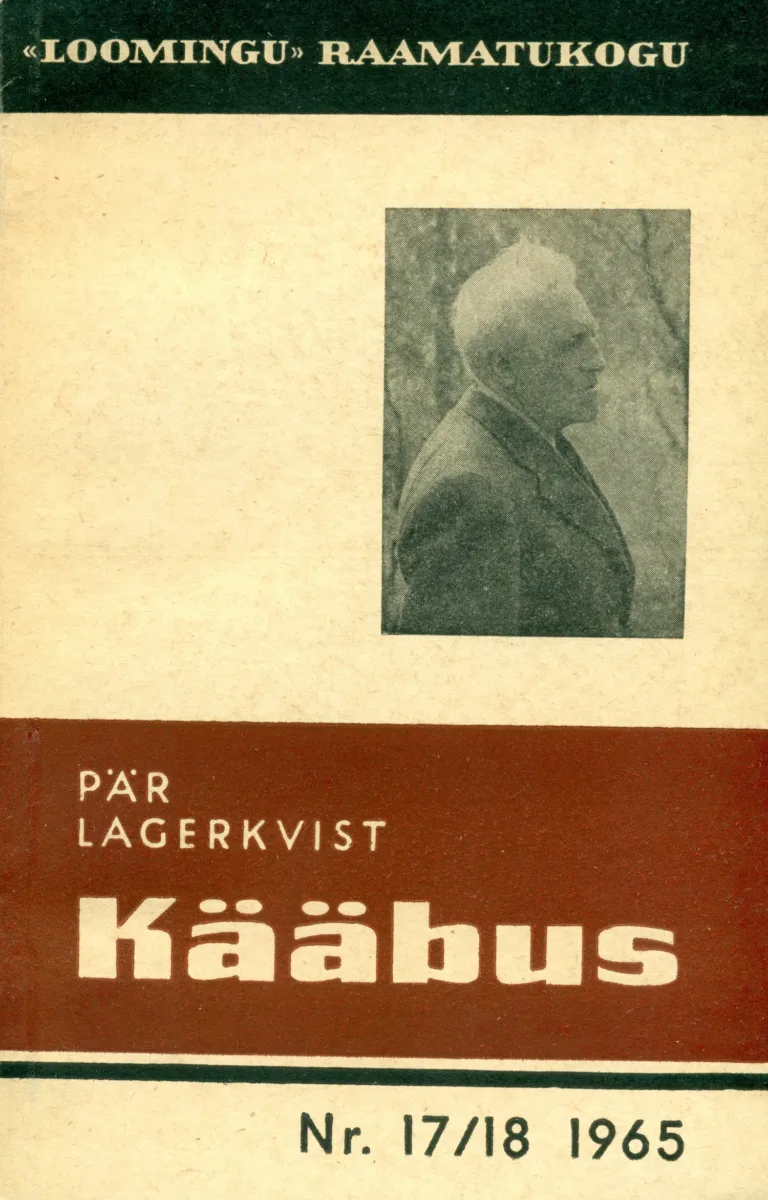 Kääbus