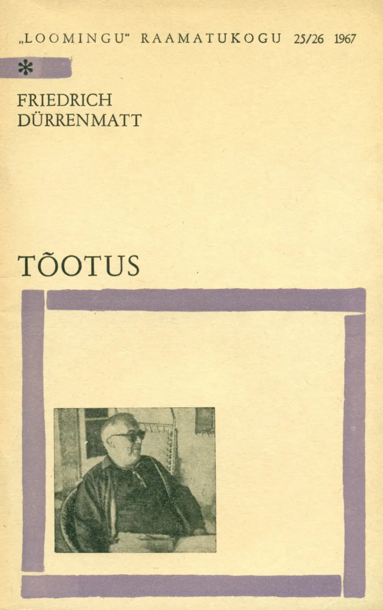 Tõotus