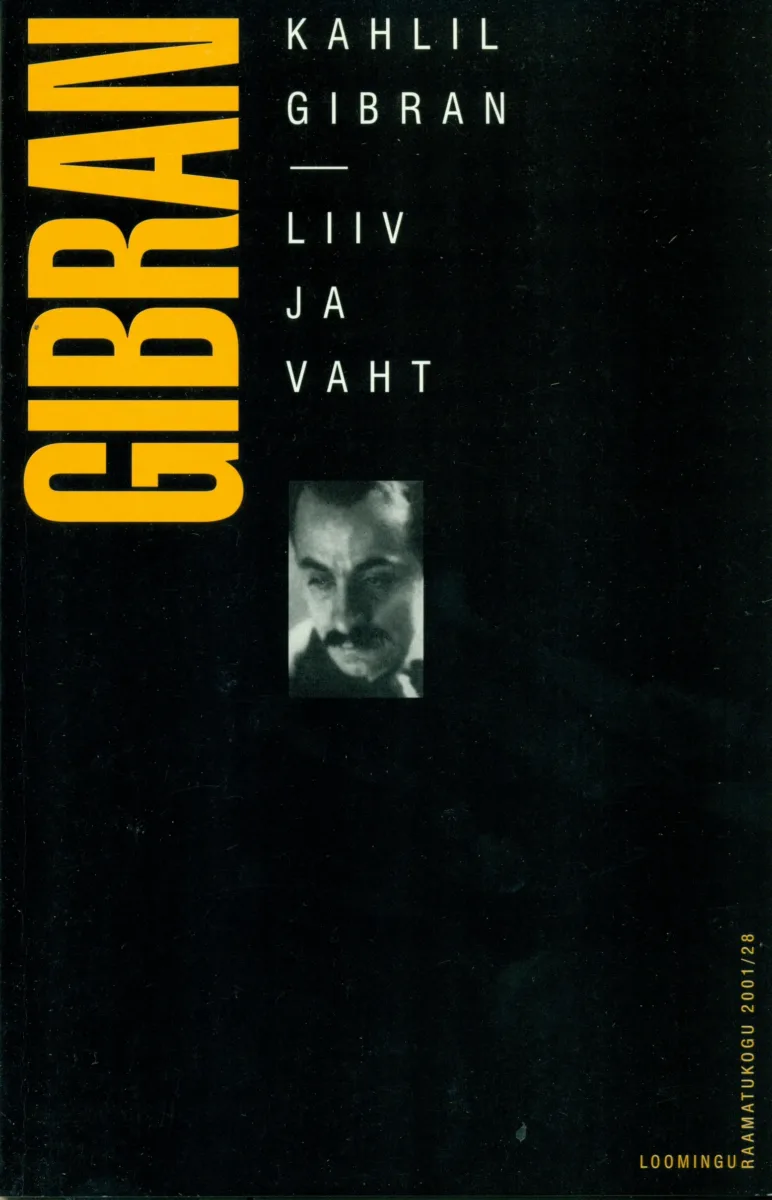 Liiv ja vaht